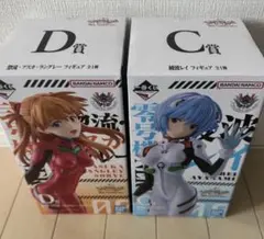 綾波レイ アスカ・ラングレー 一番くじ Ｃ賞 Ｄ賞 新世紀エヴァンゲリオン
