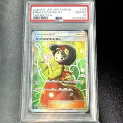 PSA10 ヴァイスシュヴァルツ ダンダダン 開花した超能力 モモ sec＋ PSA10 ヴァイスシュヴァルツ ダンダダン 開花した超能力 モモ sec＋