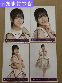 乃木坂46 40th 生写真 瀬戸口心月 コンプセット ビリヤニ