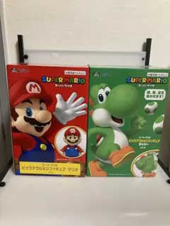 未開封未使用キレイ、スーパーマリオ ビッグアクションフィギュア マリオ ヨッシー