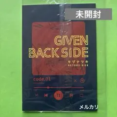 ギヴン　　　BACK SIDE