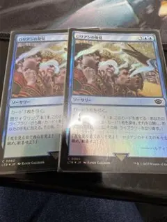 2026年最新】指輪物語 コレクターブースターの人気アイテム - メルカリ