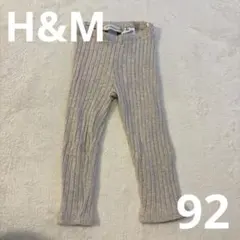 H&M レギンス 92