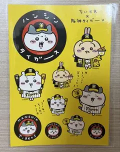 2026年最新】ちいかわ 阪神の人気アイテム - メルカリ