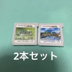 3DSソフト 世界樹シリーズ 2本セット