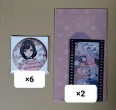 プロセカ プロジェクトセカイ はぴこれ 東雲絵名セット ぬいぐるみマスコット