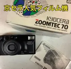 KYOCERA ZOOMTEC70 35mmカメラ箱付（やー71S) KYOCERA ZOOMTEC70 35mmカメラ箱付（やー71S)｜Yahoo!フリマ（旧PayPay