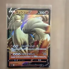 キュウコンV SR S2 反逆クラッシュ 098/096 - メルカリ