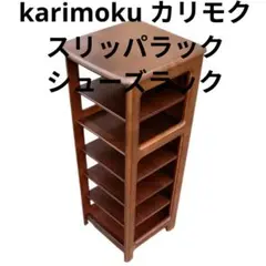 2026年最新】カリモク 花台の人気アイテム - メルカリ