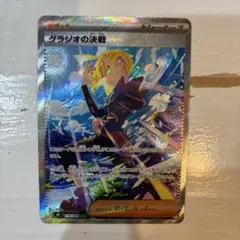 一番くじ パワーパフガールズ F賞 アクリルコレクション H賞 ステッカー 3点