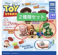 肩ズンFig. トイ・ストーリー　アンディのおもちゃ大集合 【２種類セット】