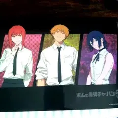 匿名取引 非売品 チェンソーマン レゼ編 クリアファイル まこと屋 コラボ