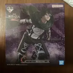 一番くじ　進撃の巨人　C賞　ハンジ　フィギュア