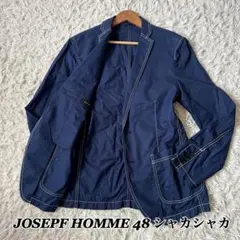 JOSEPH HOMME テーラードジャケット アンコン ステッチ ネイビー