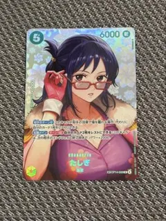 2026年最新】たしぎ spの人気アイテム - メルカリ