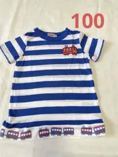 ミキハウス　ボーダー　Tシャツ　100  車　青