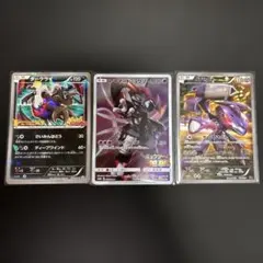 ポケモンカード アーマードミュウツー