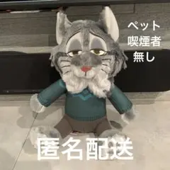 【新品】パウバート Lぬいぐるみ　ズートピア2 山田涼介のサムネイル
