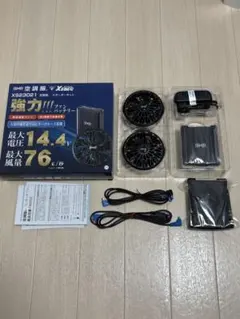 新品未使用 XEBEC 空調服 スターターキット XS23021のサムネイル