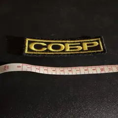 SOBR ミニパッチ