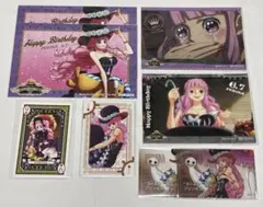 ワンピース ペローナ まとめ売り