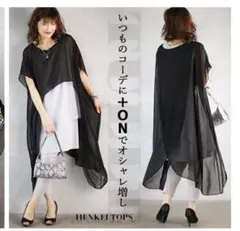 otona レディース変形ワンピースのサムネイル