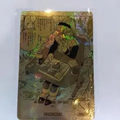 ドラゴンボールダイバーズ 40th アドバンスパックパラレルブルマ