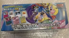 デッキビルドBOX バトルパートナーズ 新品未開封シュリンク有り