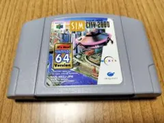 シムシティ2000　ニンテンドー64　メンテナンス済み