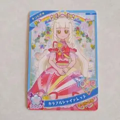 ひみつのアイプリ　つむぎ　カラフルシャインレッド　魚べい