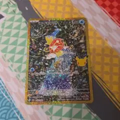 2026年最新】コイキング arの人気アイテム - メルカリ
