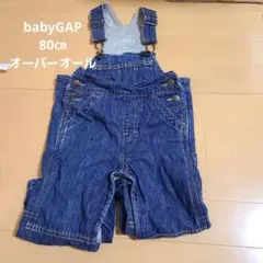 babyGap デニムオーバーオール 90cm