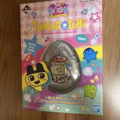 たまごっち　一番くじ限定！キラ2レインボー