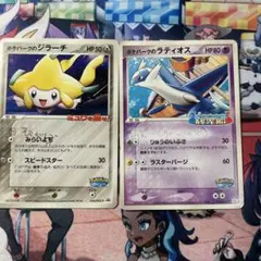 落書き　ジラーチ　ラティオス ポケパーク　　2枚セットのサムネイル