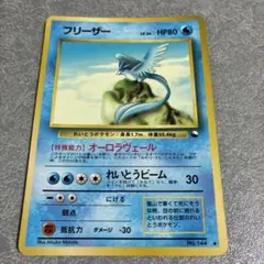 フリーザー_ANA 「みんなにうれしいキャンペーン」 プレゼントカード