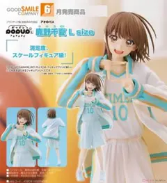 POP UP PARADE 鹿野千夏 Lサイズ アオのハコ - メルカリ