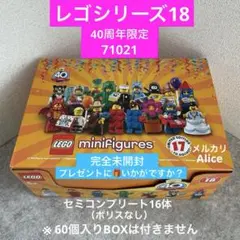 ワンピース ワーコレ ワンピの実 アニキャラヒーローズ スイング 100体
