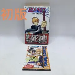 ブリーチ初版 1巻 帯付き コミックスニュース付き 久保帯人 ジャンプ　希少