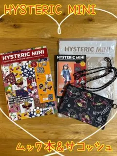 HYSTERIC MINI ムック本　DEVILKINサコッシュ
