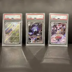 3連番ニョロモ ニョロゾ ニョロボン マスターボール PSA10 - メルカリ