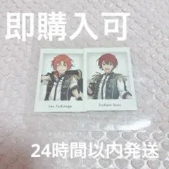 あんスタ ぱしゃっつ レオ 司 特典