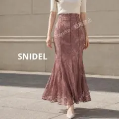 SNIDEL スナイデル 総レース マーメイドスカート ロング くすみピンク　秋のサムネイル