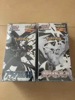 ブラックボルト ホワイトフレア 拡張デラックス box シュリンク付き