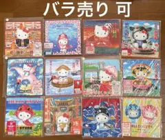 ハローキティ 歌舞伎バージョンプチタオル 9枚セット - メルカリ