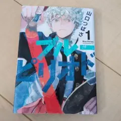 Item thumbnail for item 190a81f6-fdf5-4382-bc43-a892357682e5