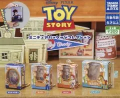 トイ・ストーリー ミニチュアパッケージコレクション　コンプリートセット　➕おまけ
