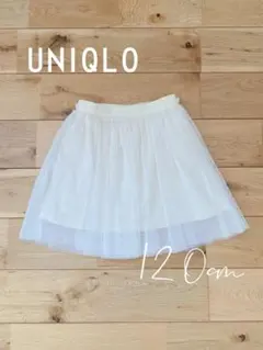 UNIQLO 120cmチュールスカート