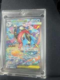 メガゲッコウガex SAR MEGA 拡張パック ニンジャスピナー 114/0…