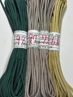 アウトレット★端切れ・パラコード・即決OK・限定・ベージュ・ゴールド系×8