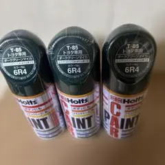 ホルツ トヨタ 1E9 T-101 4本 スプレー カーペイント 塗料 - メルカリ